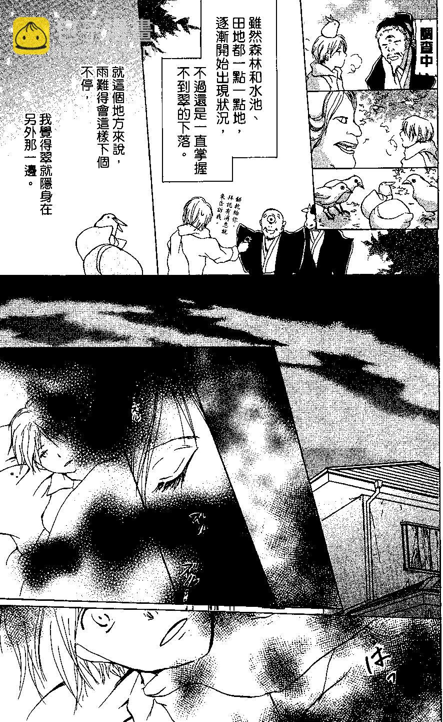 第04卷36