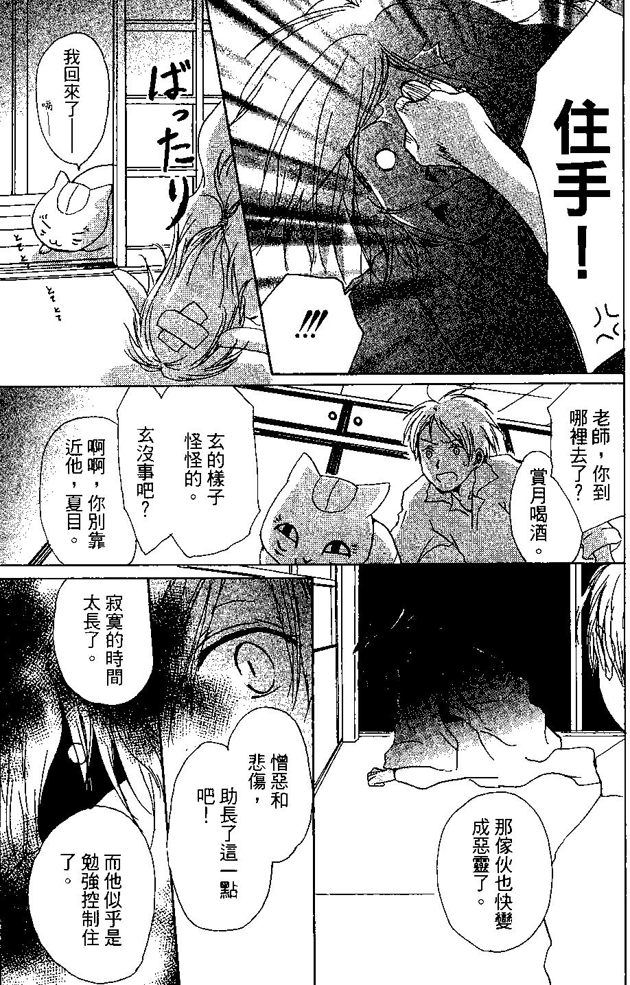 第04卷38