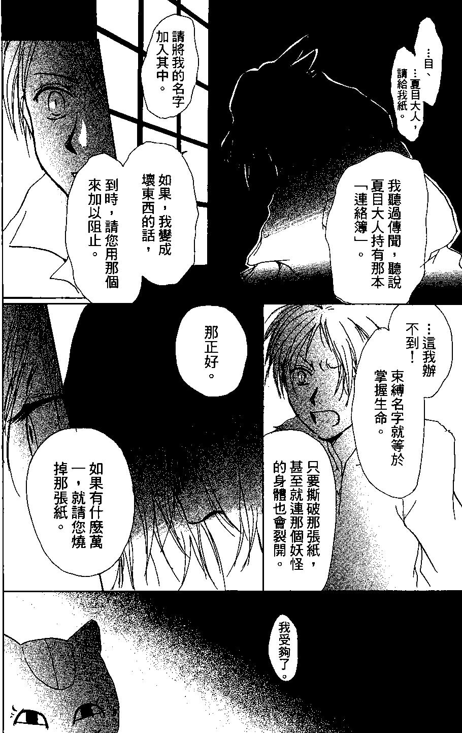 第04卷39