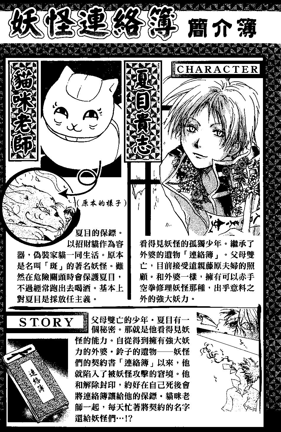 第04卷4