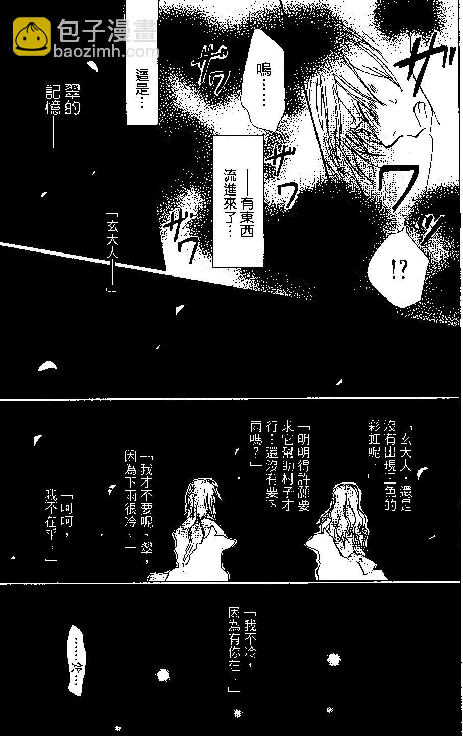第04卷50