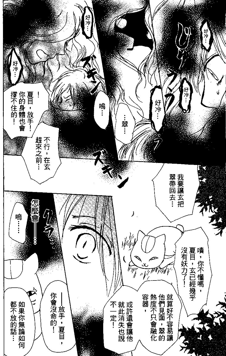 第04卷51