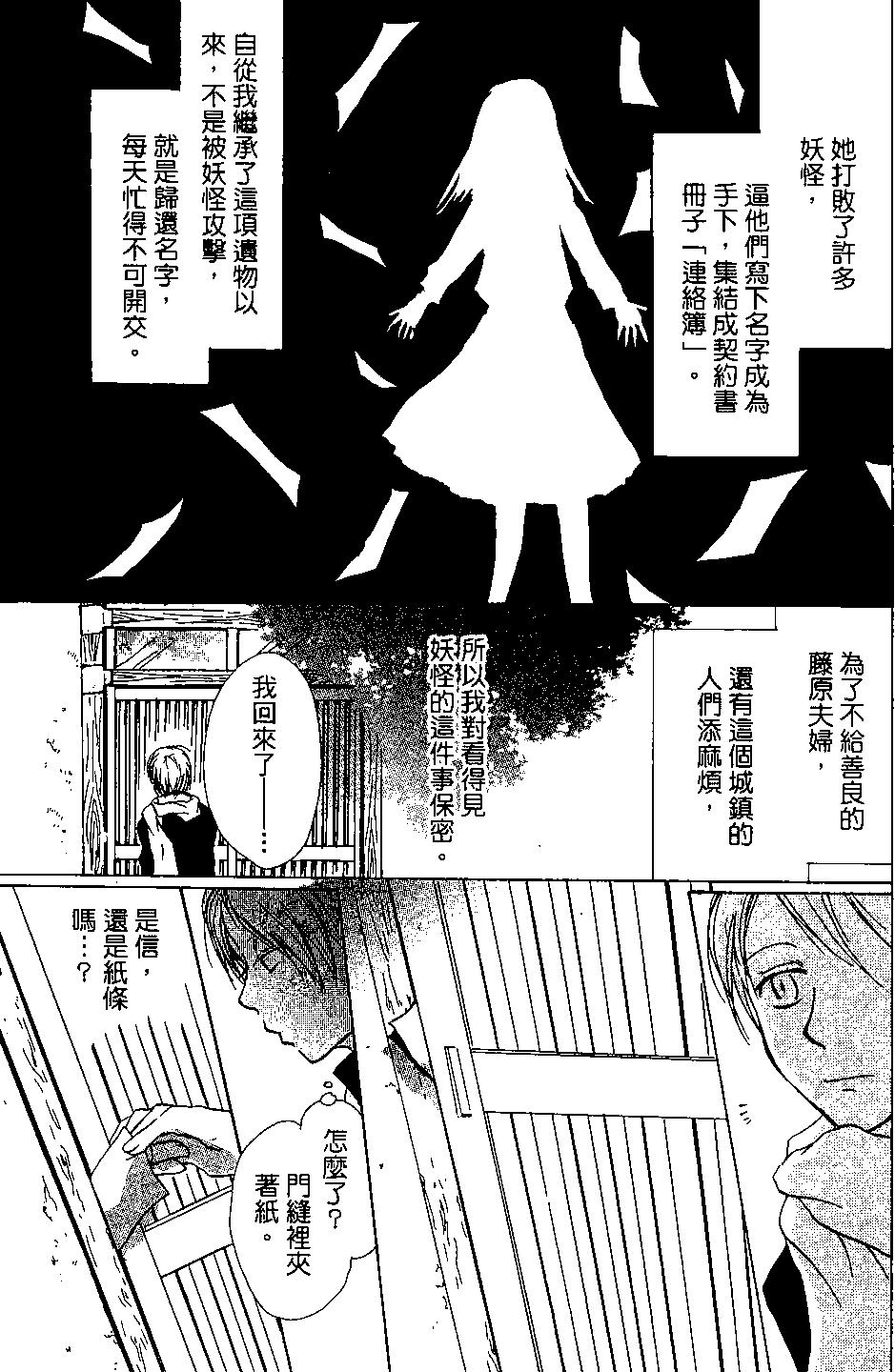 第04卷66