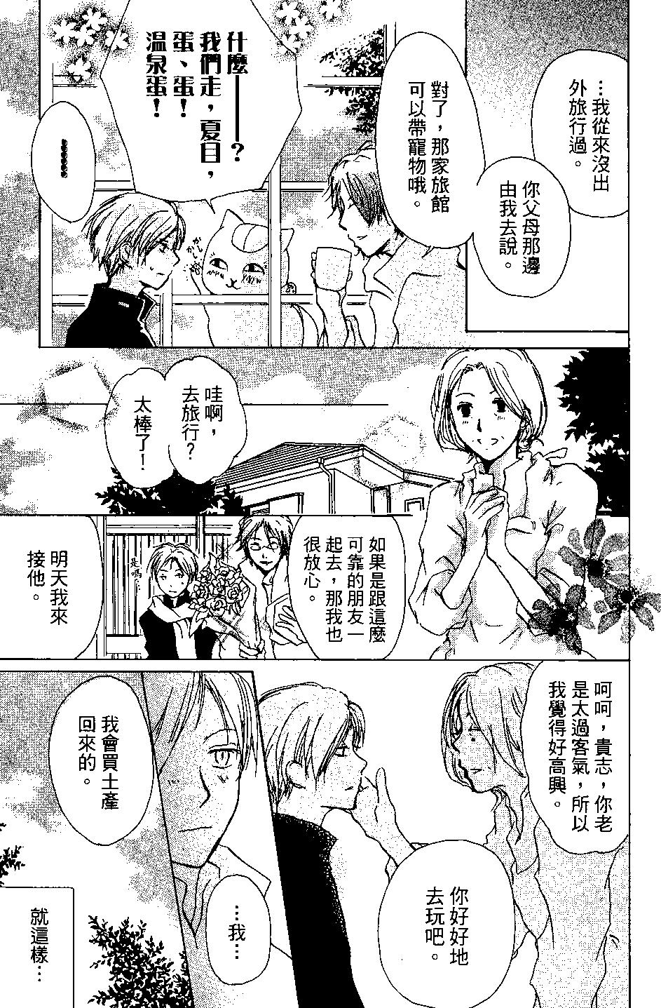 第04卷72