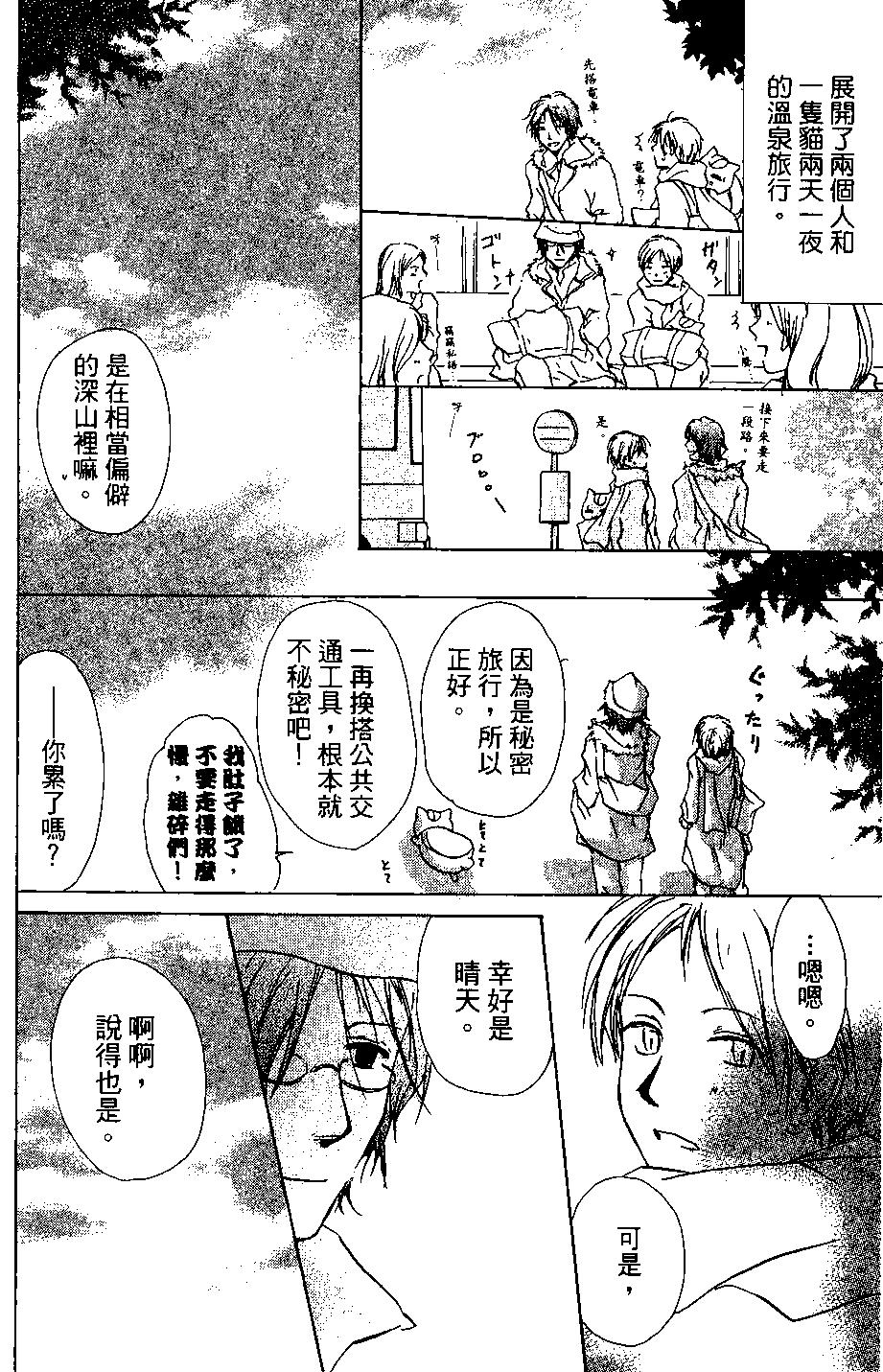 第04卷73