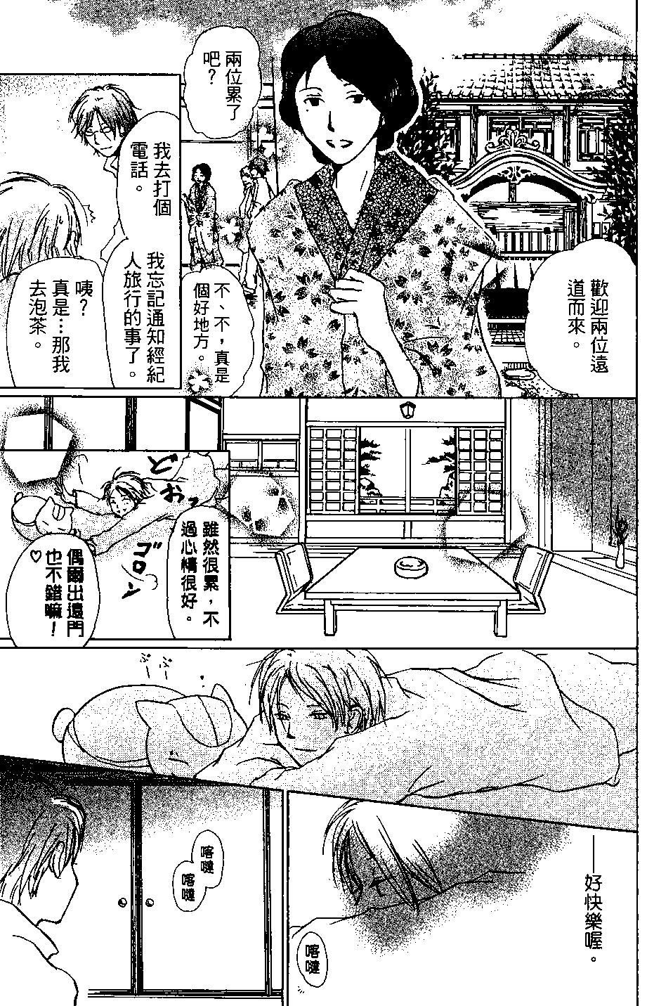 第04卷74
