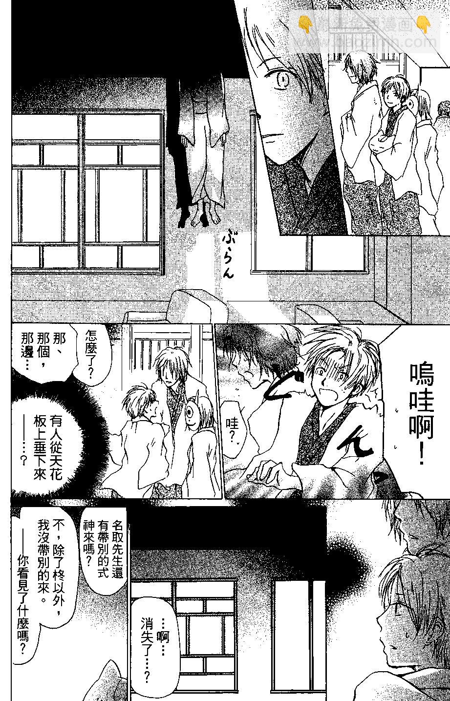 第04卷79
