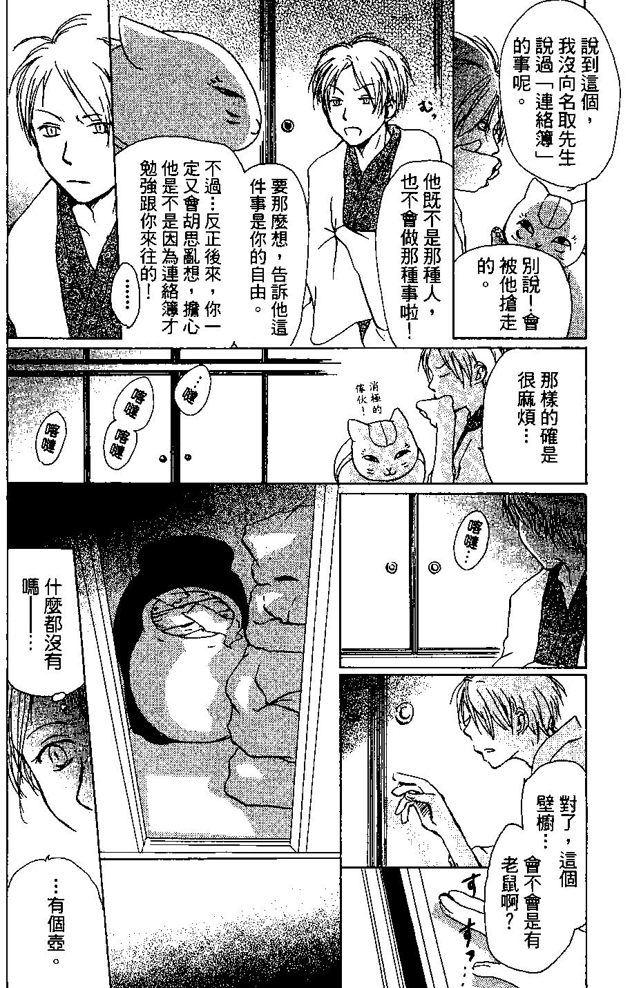 第04卷81