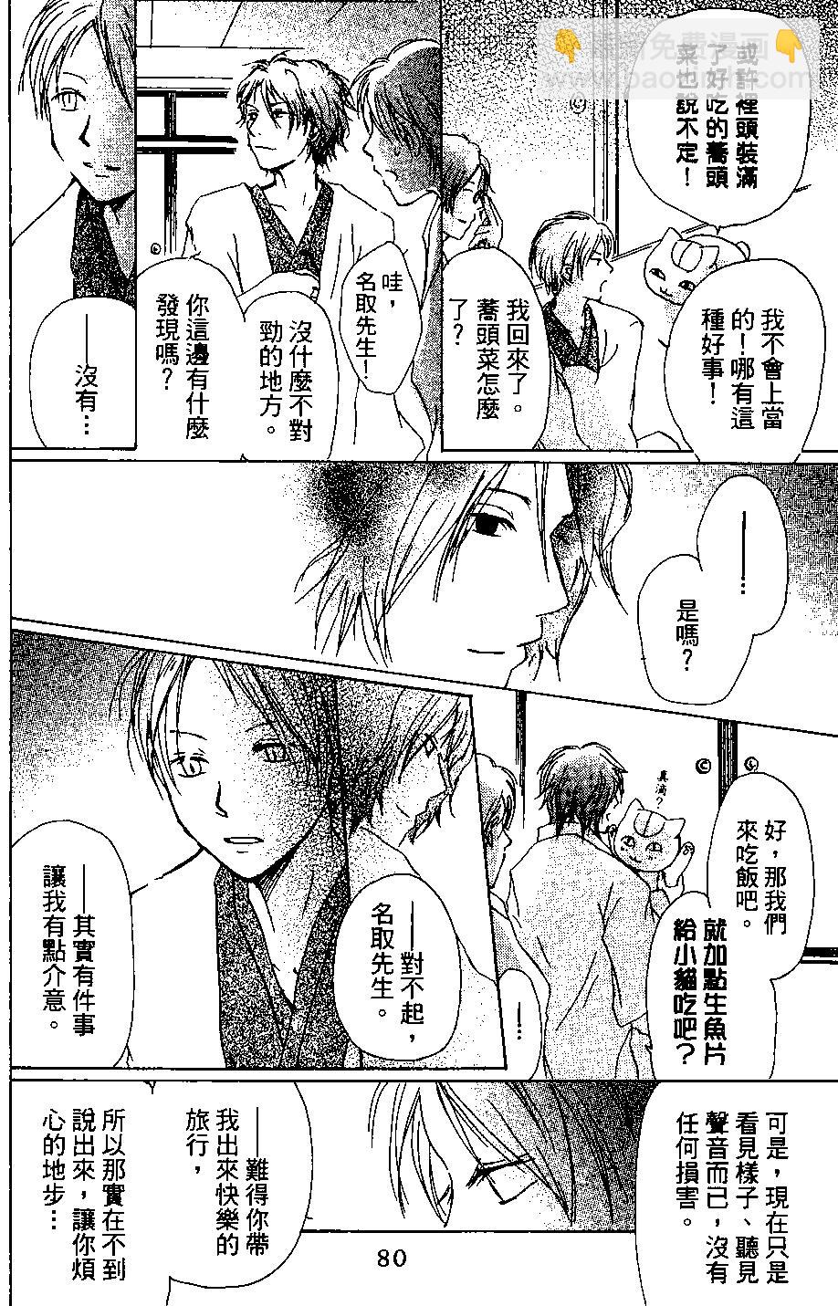 第04卷83
