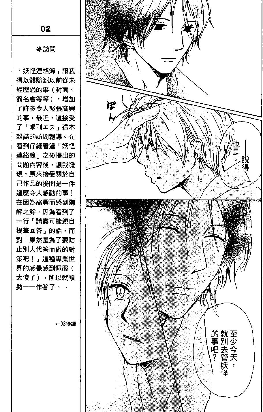 第04卷84