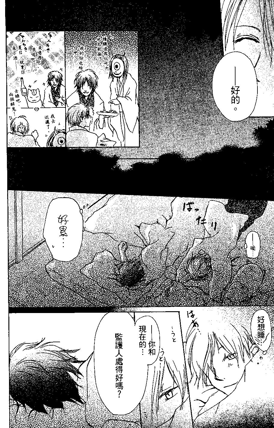 第04卷85