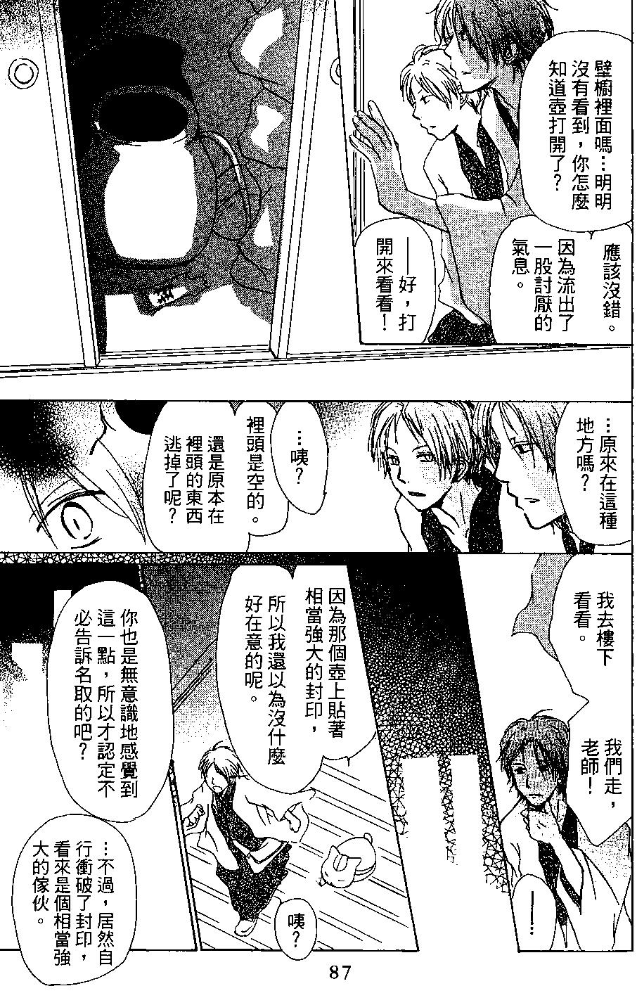 第04卷90