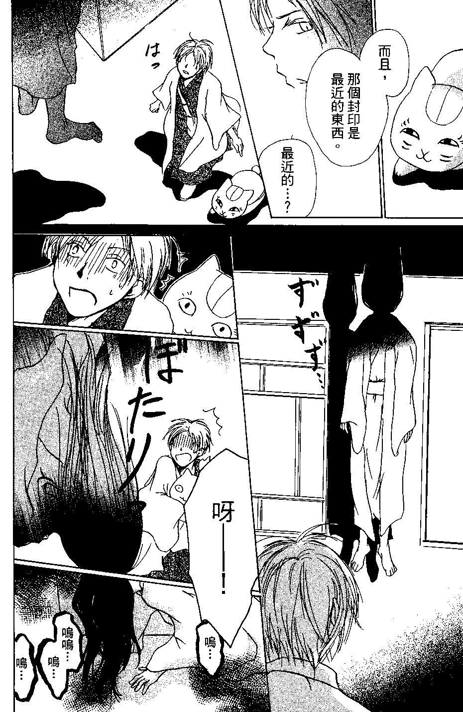 第04卷91