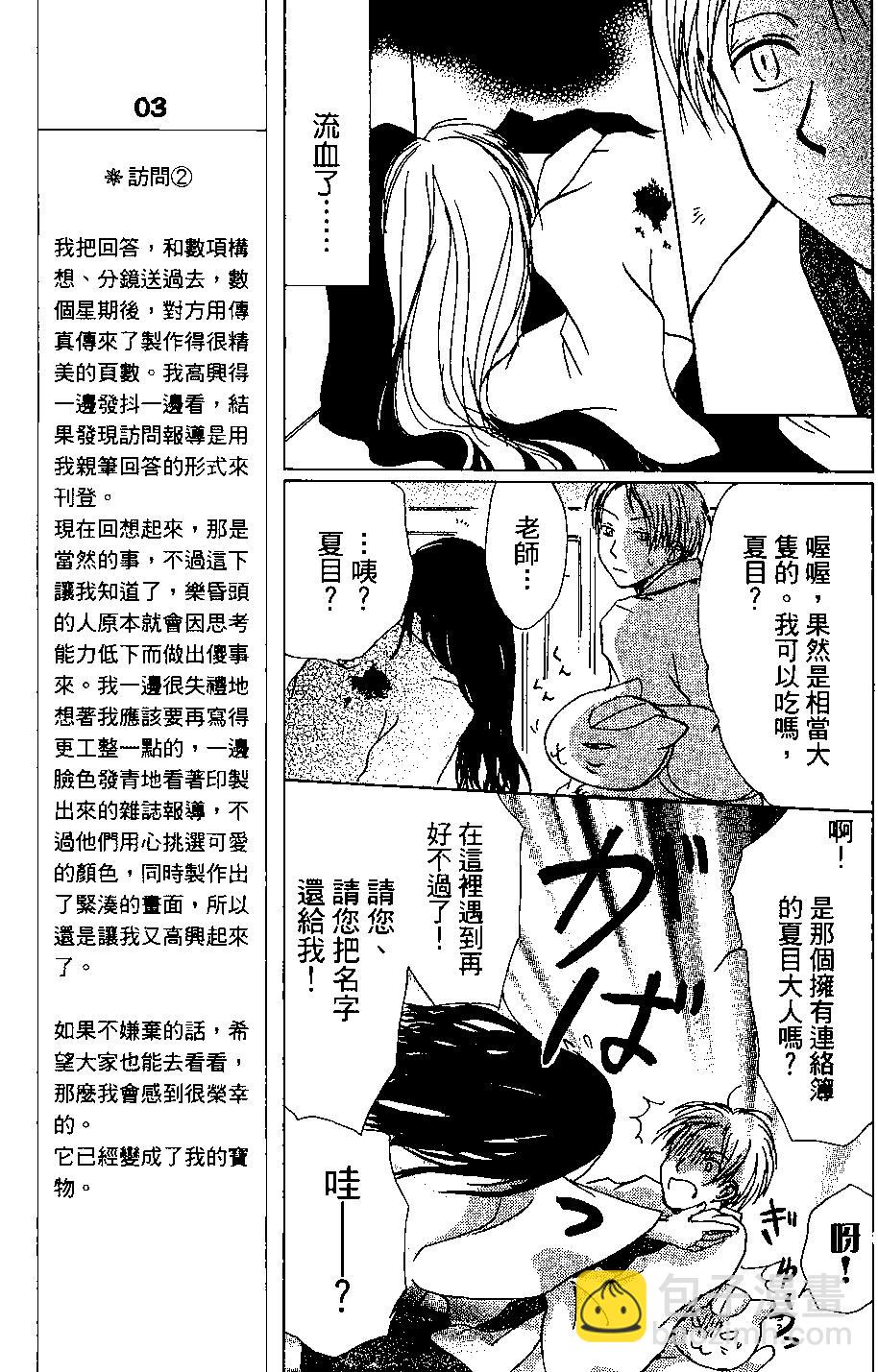 第04卷92