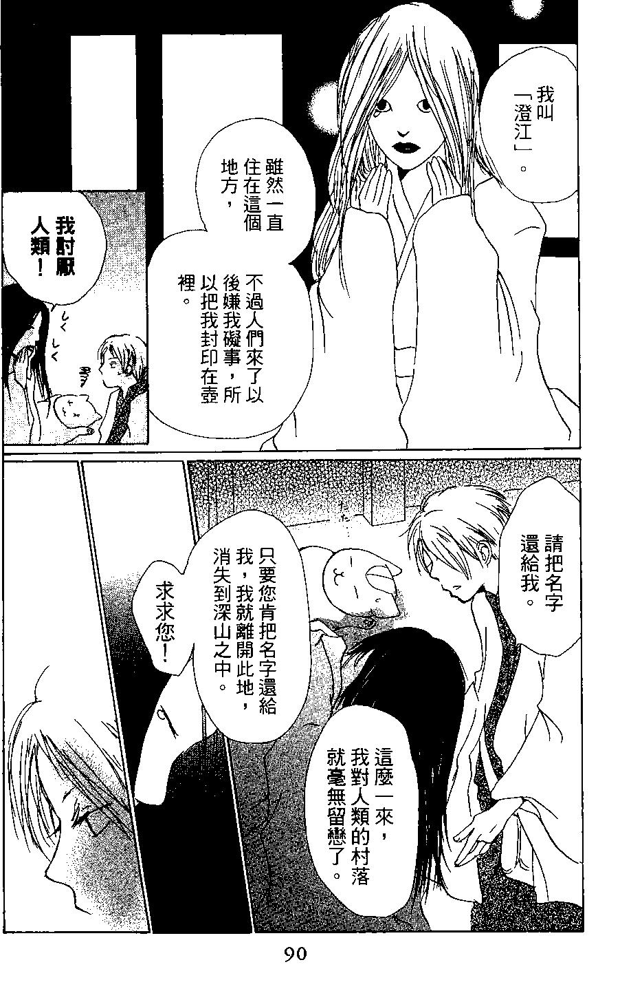 第04卷93