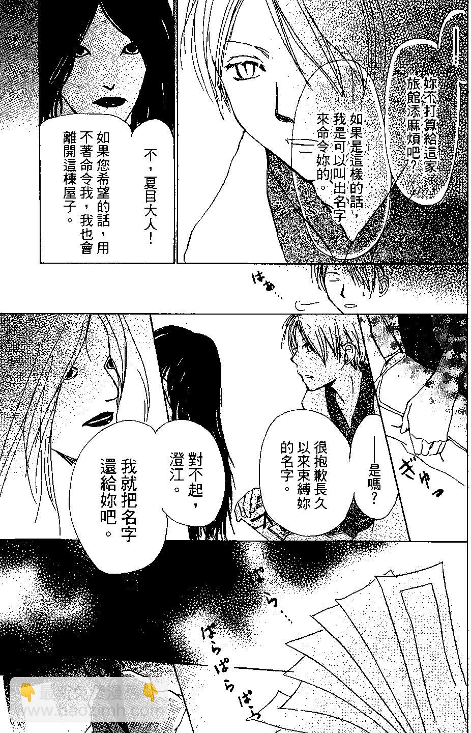 第04卷94