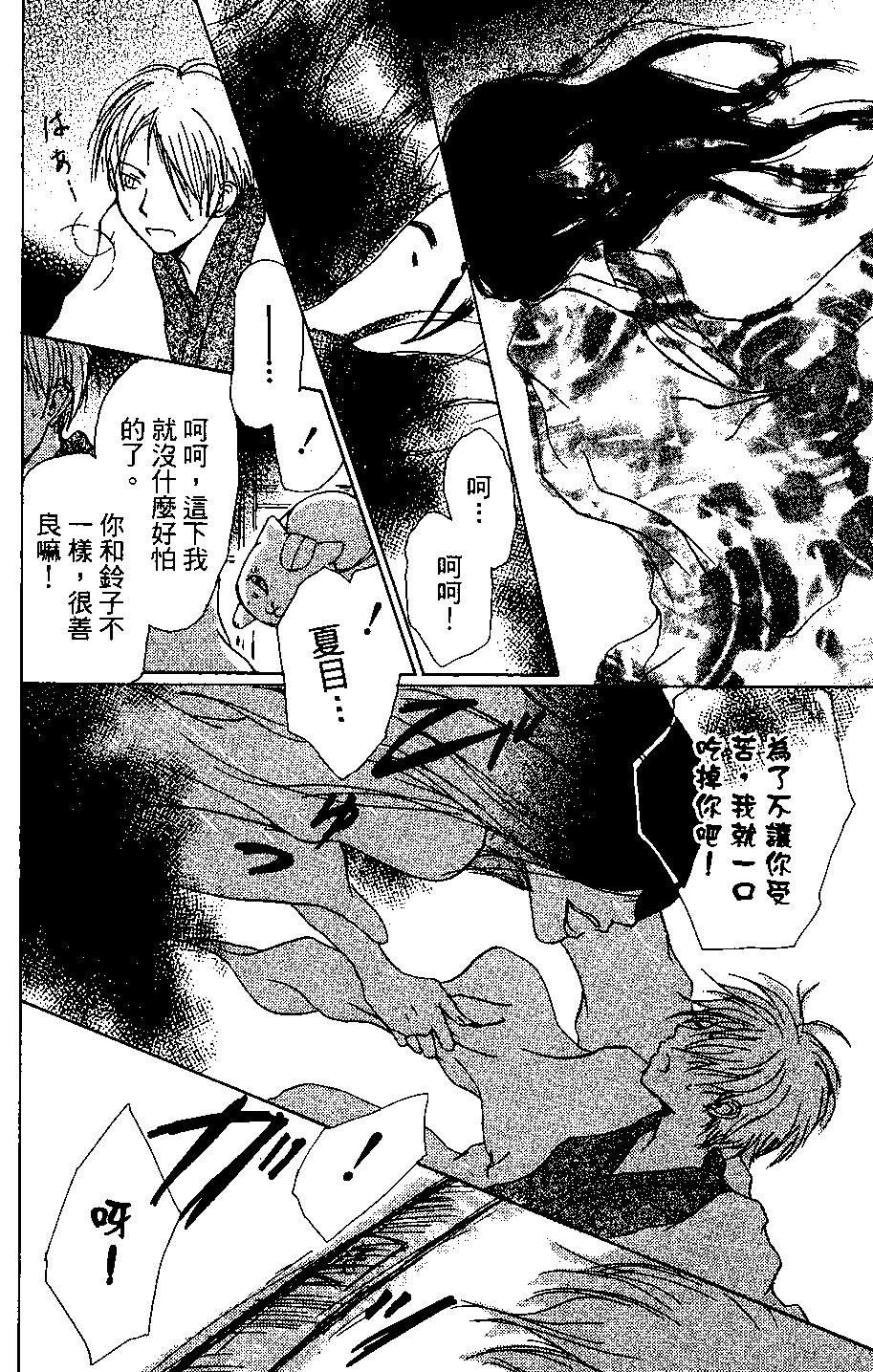 第04卷97