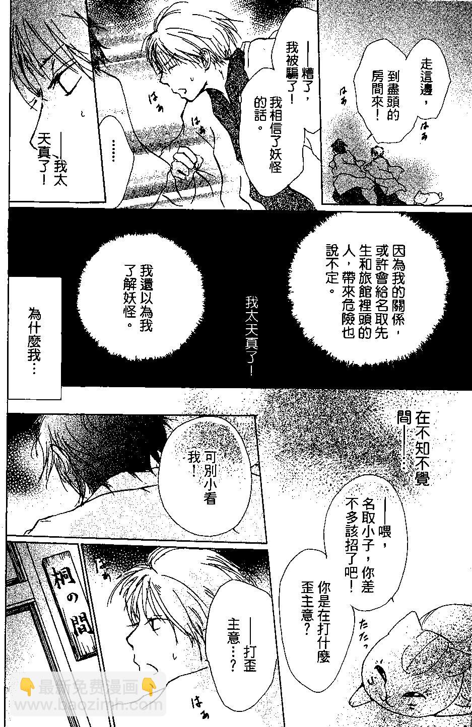 第04卷99