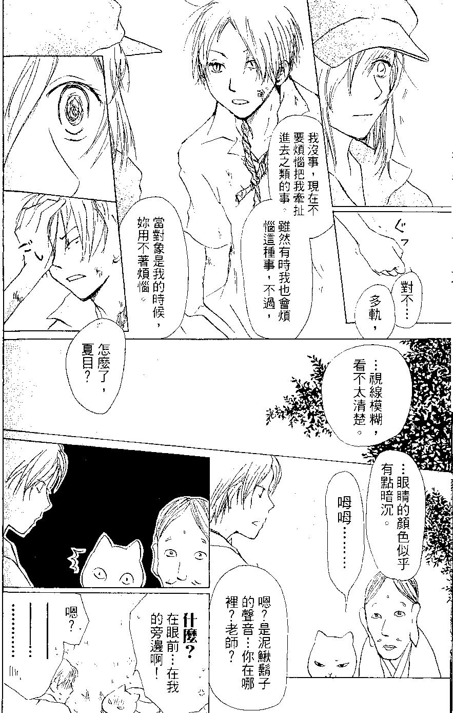 第05卷100