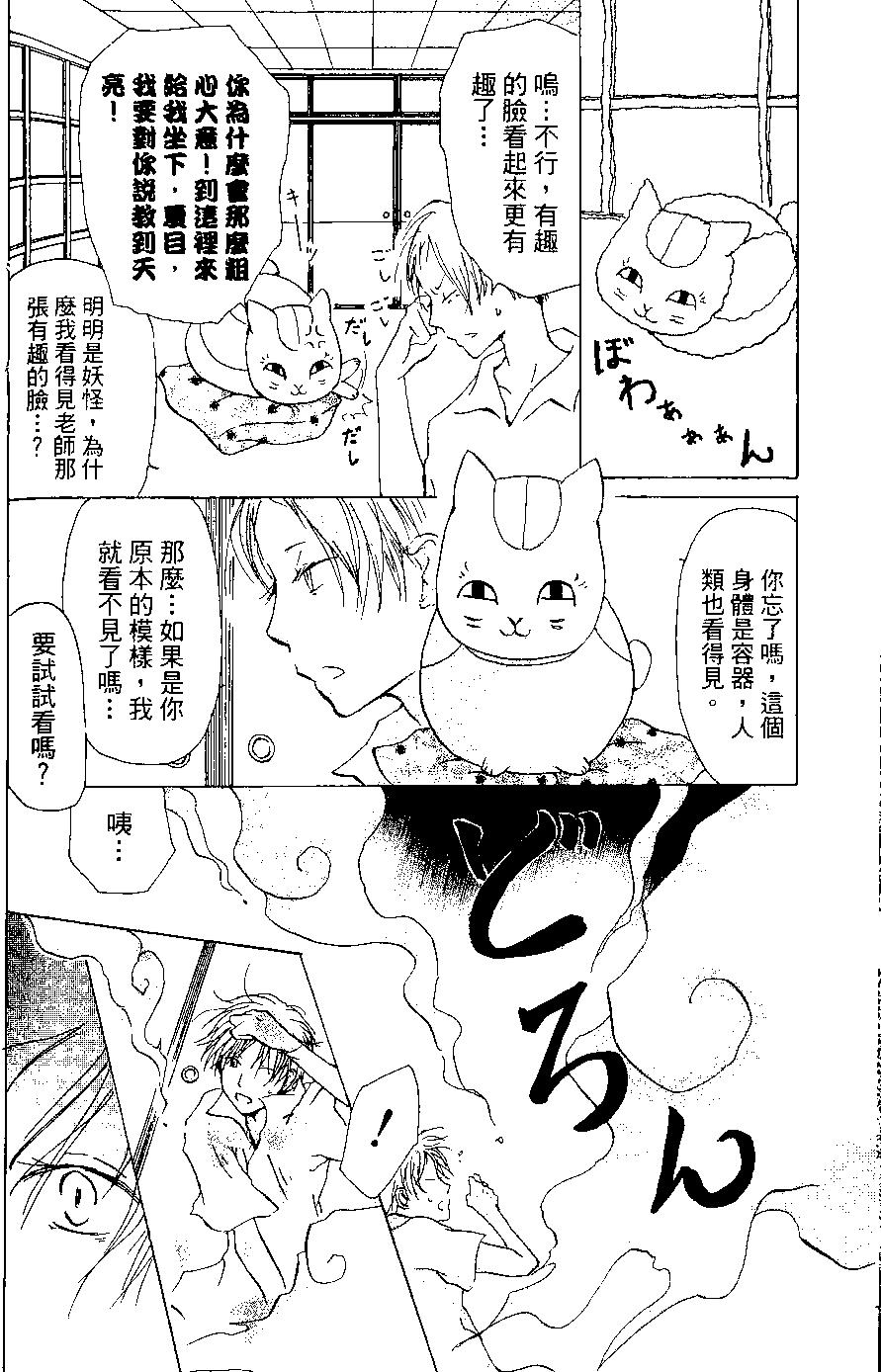 第05卷106