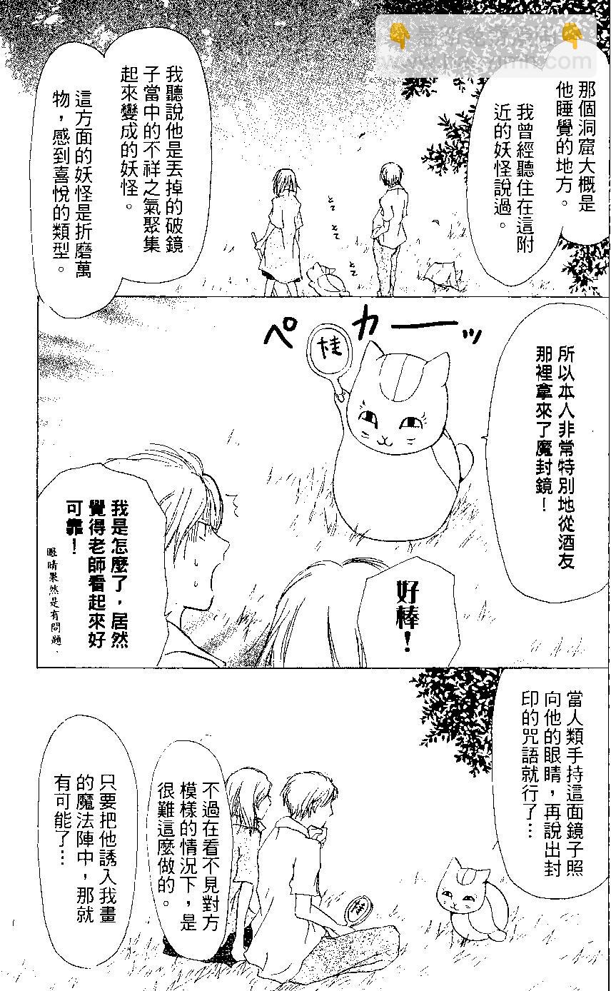 第05卷113