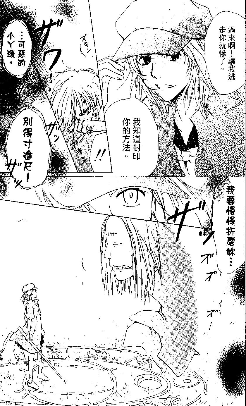 第05卷119