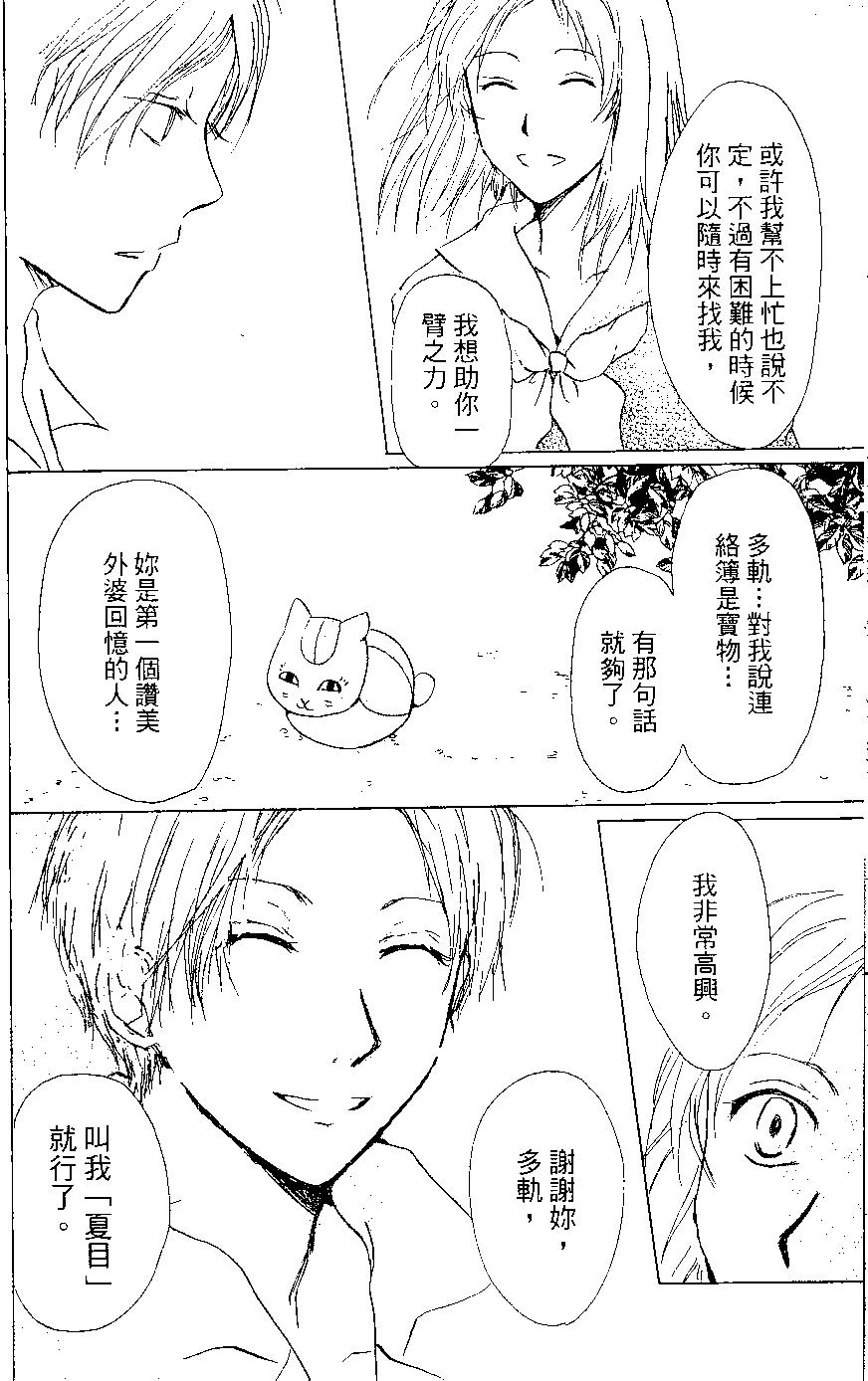 第05卷126