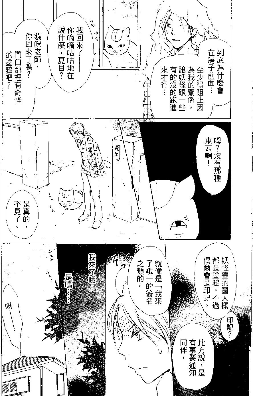 第05卷140