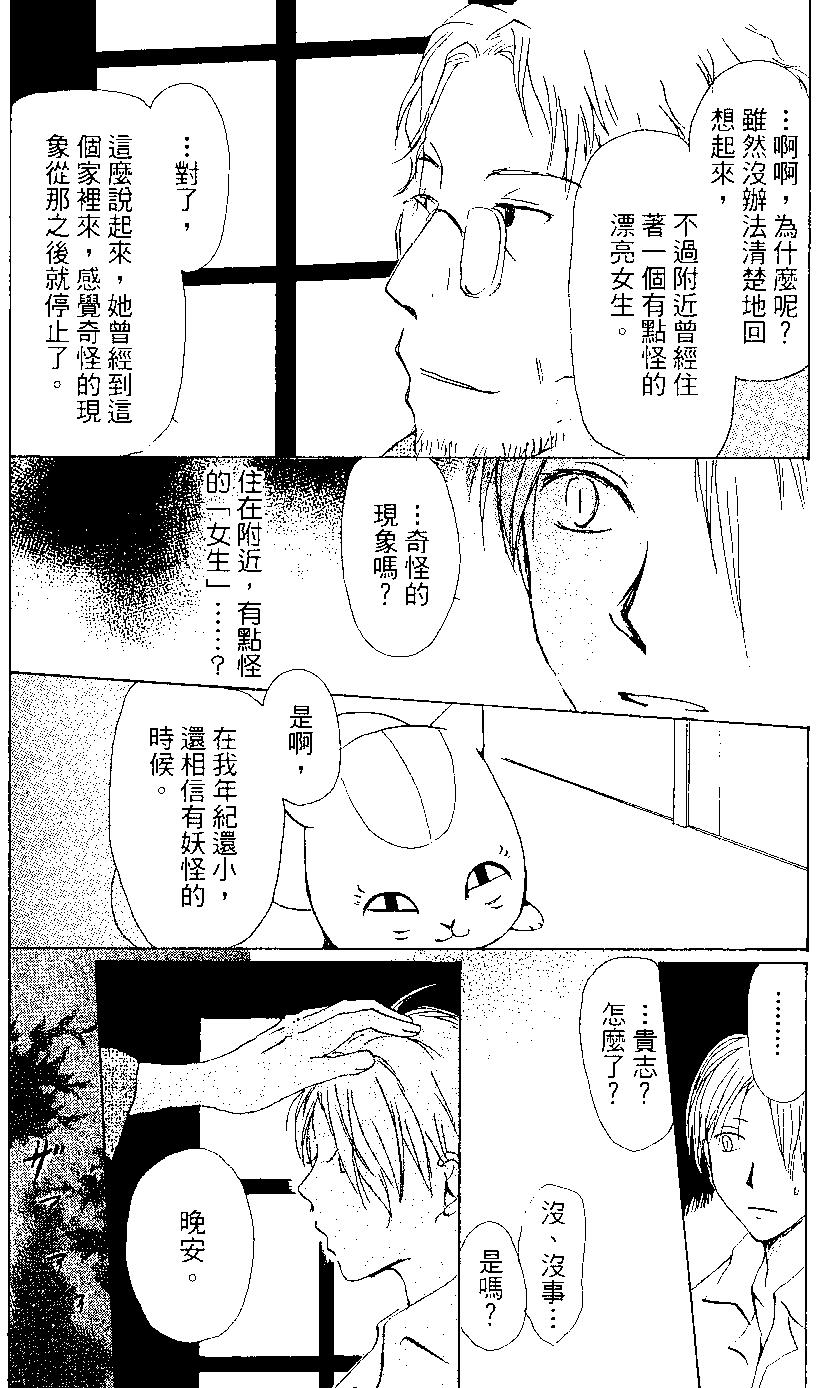 第05卷146