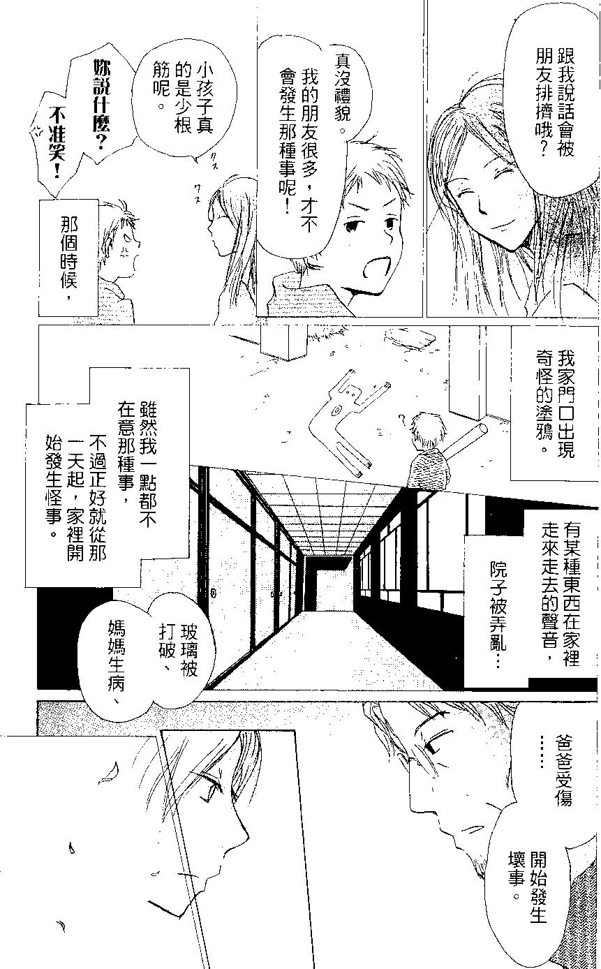 第05卷155