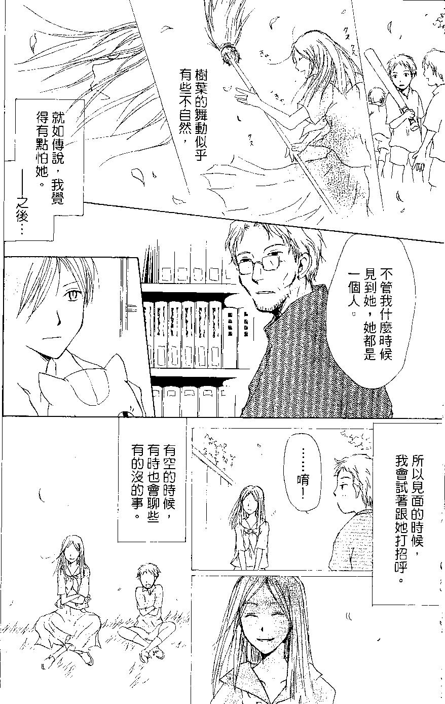 第05卷158