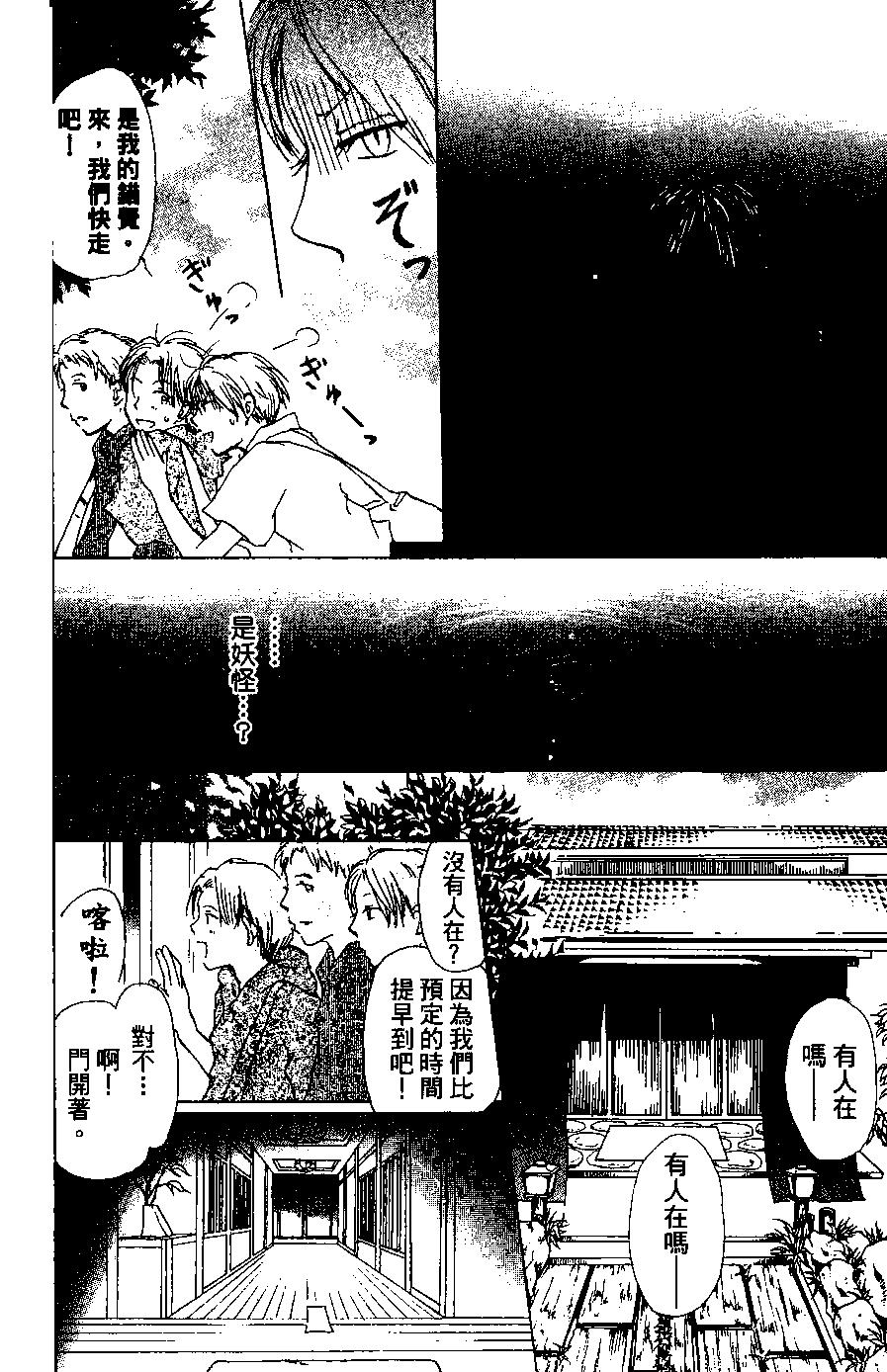 第05卷16