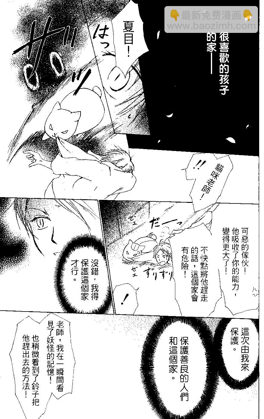 第05卷171