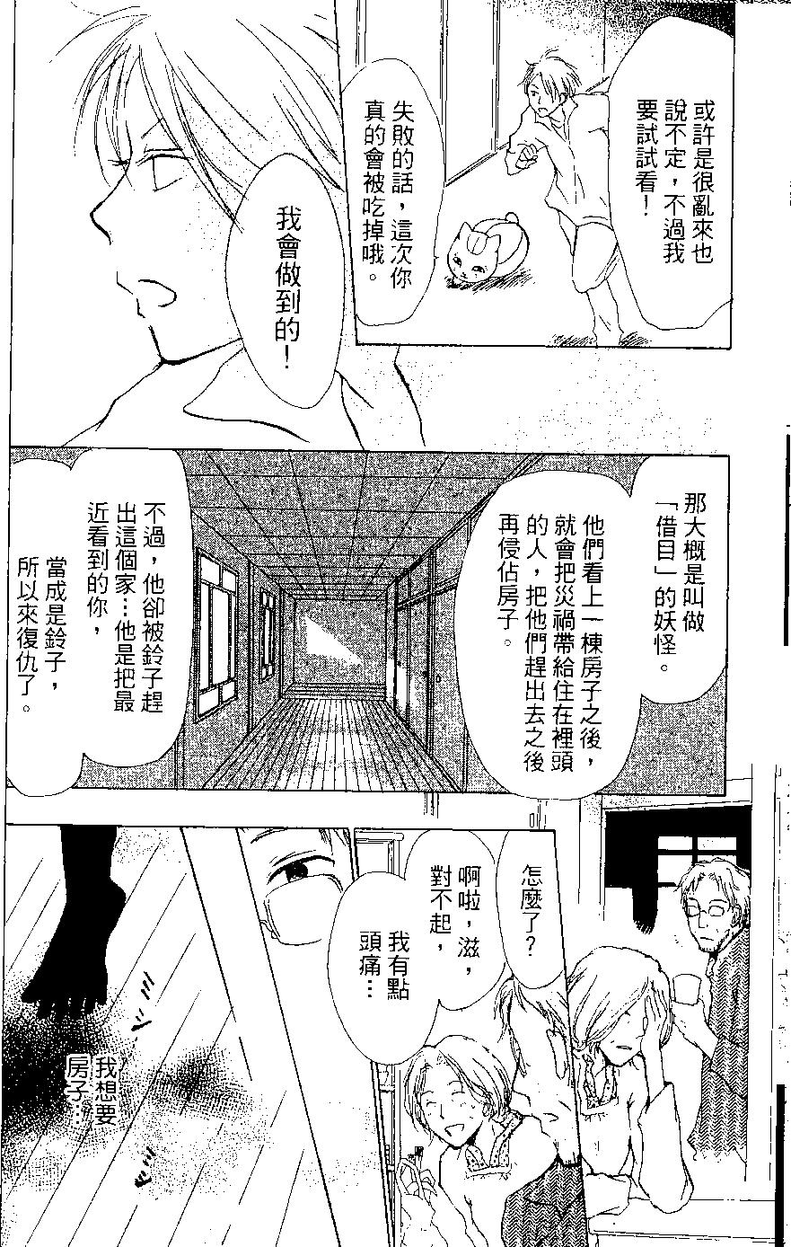 第05卷172