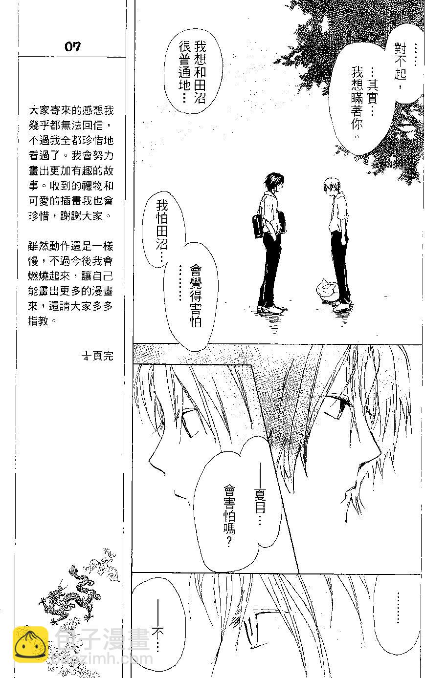 第05卷191