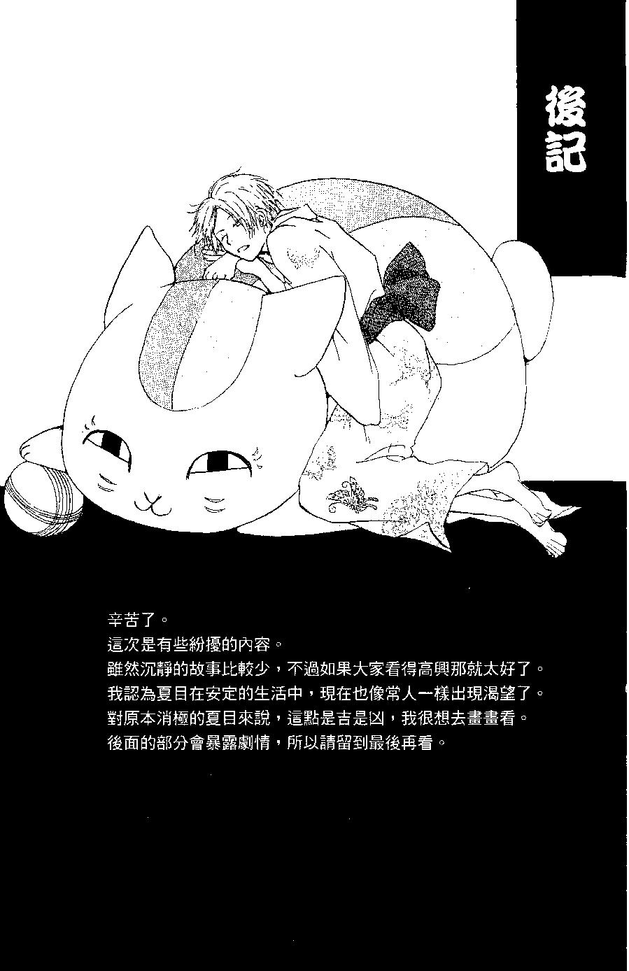 第05卷199