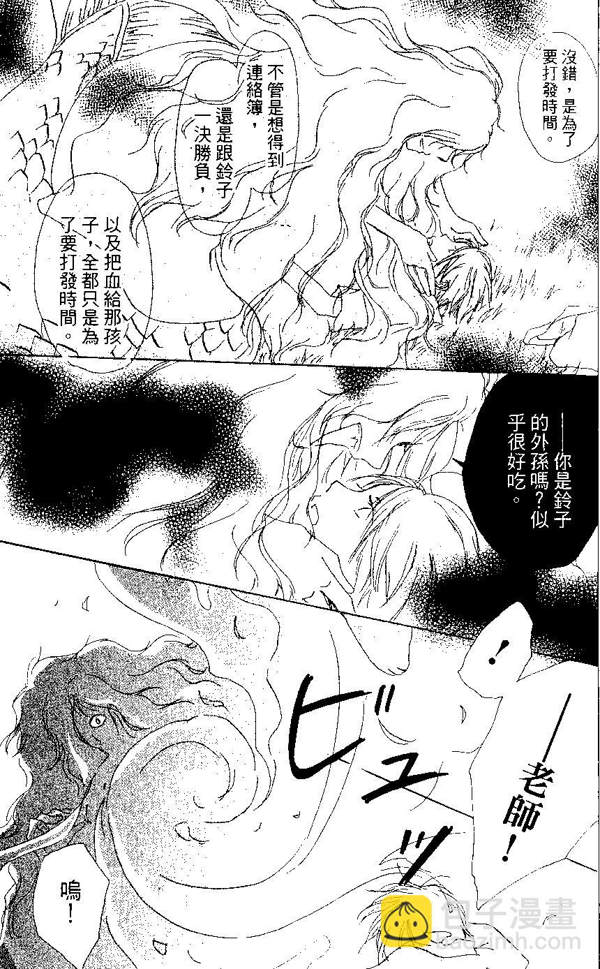 第05卷45