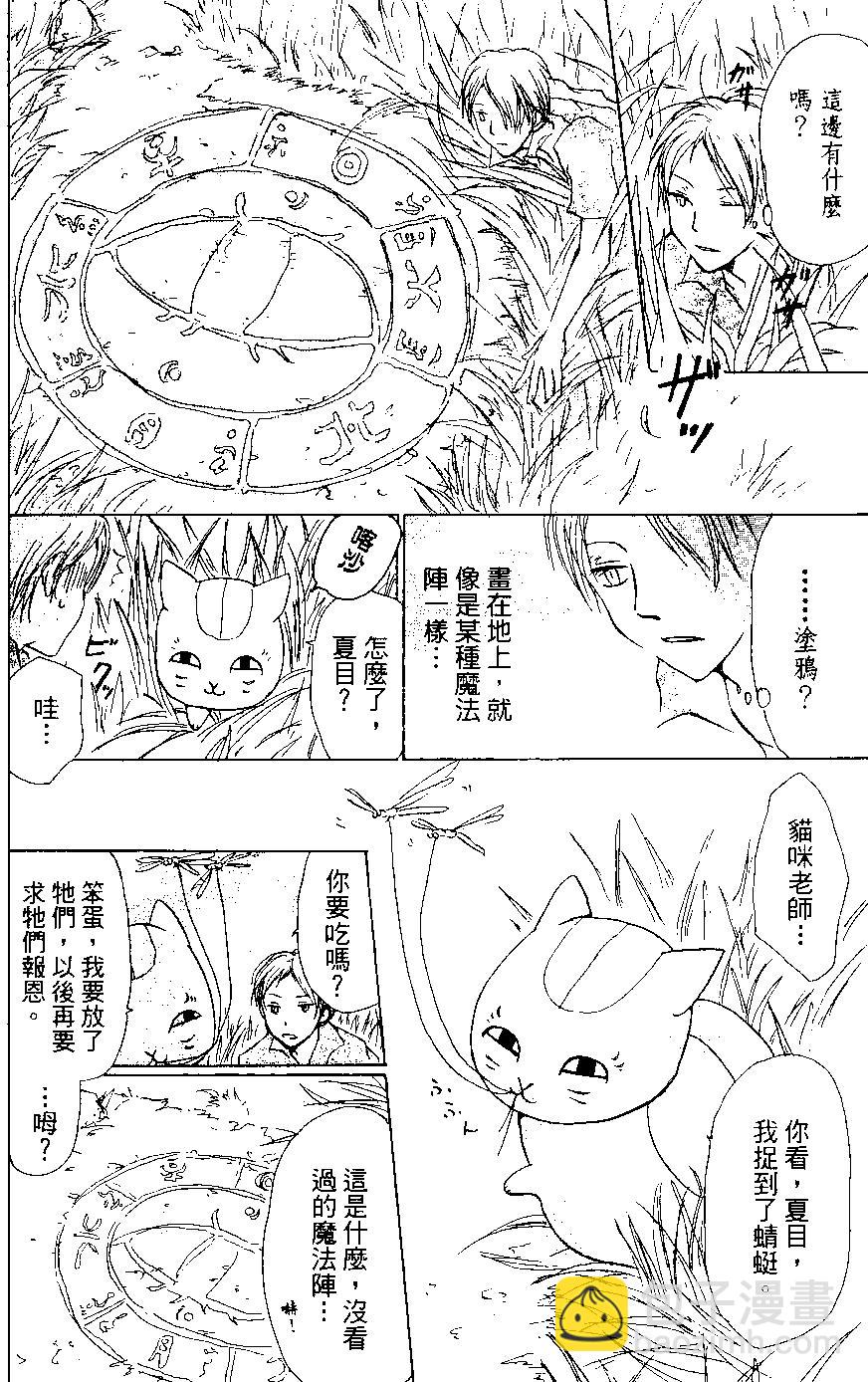 第05卷66