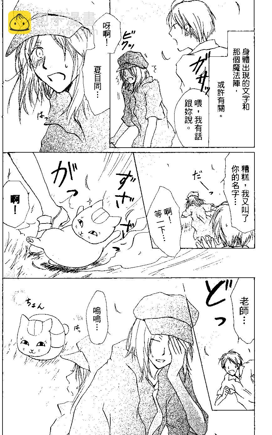 第05卷74