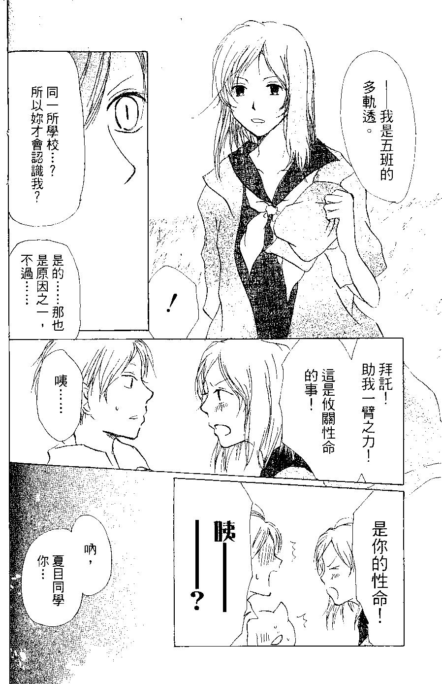 第05卷76