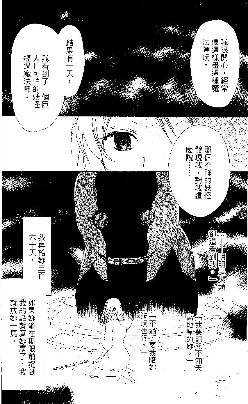 第05卷80