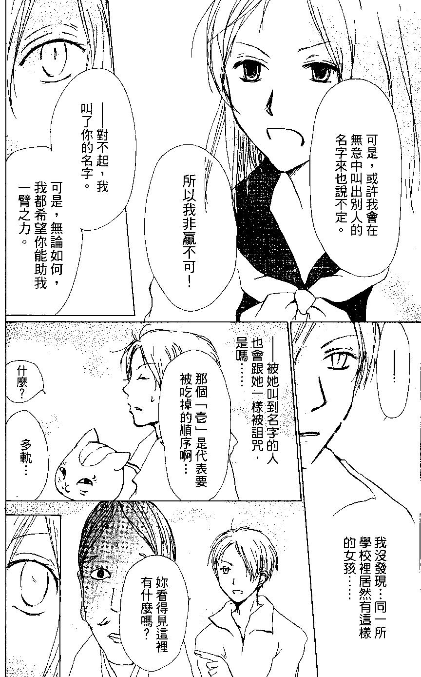 第05卷82