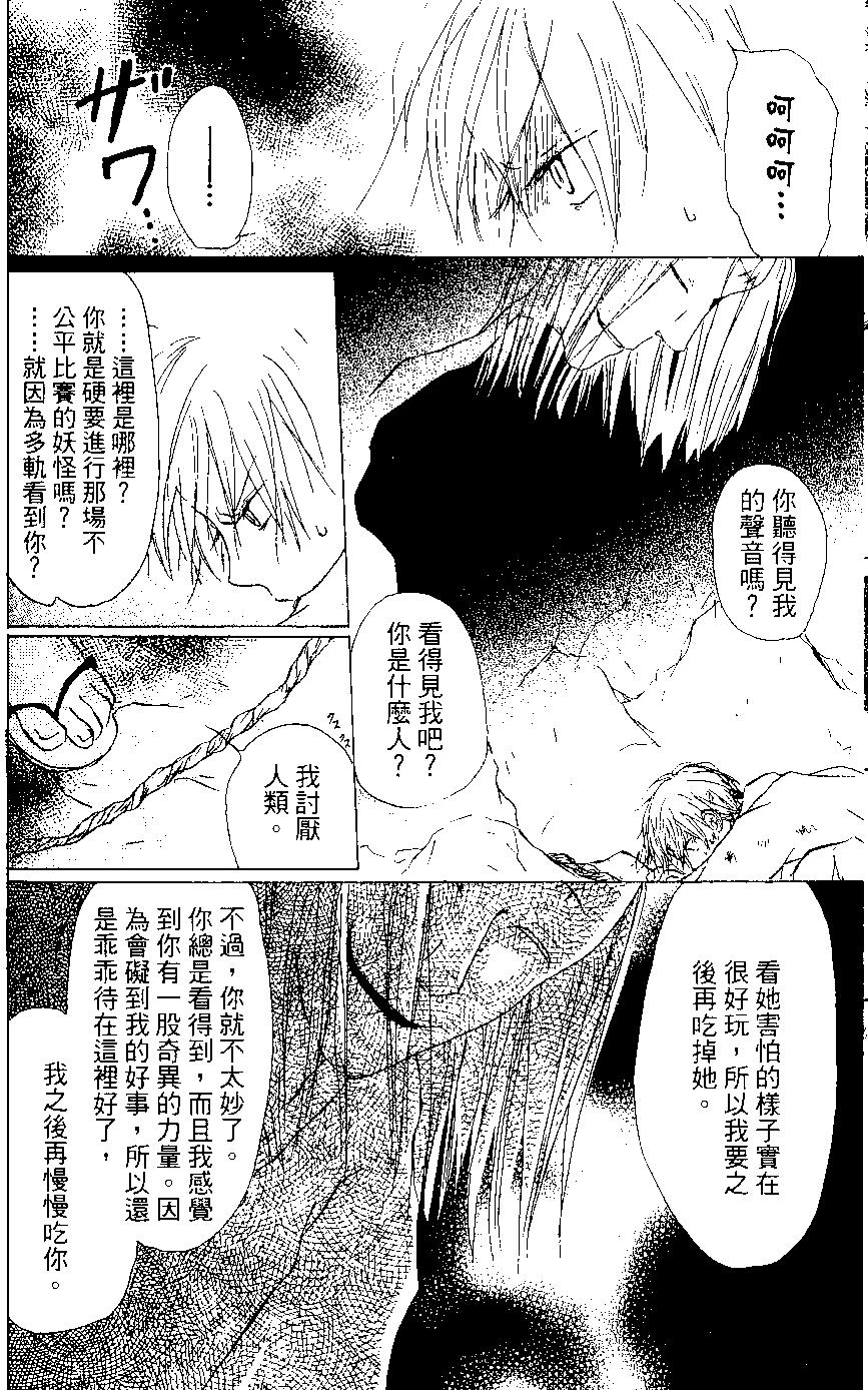第05卷96
