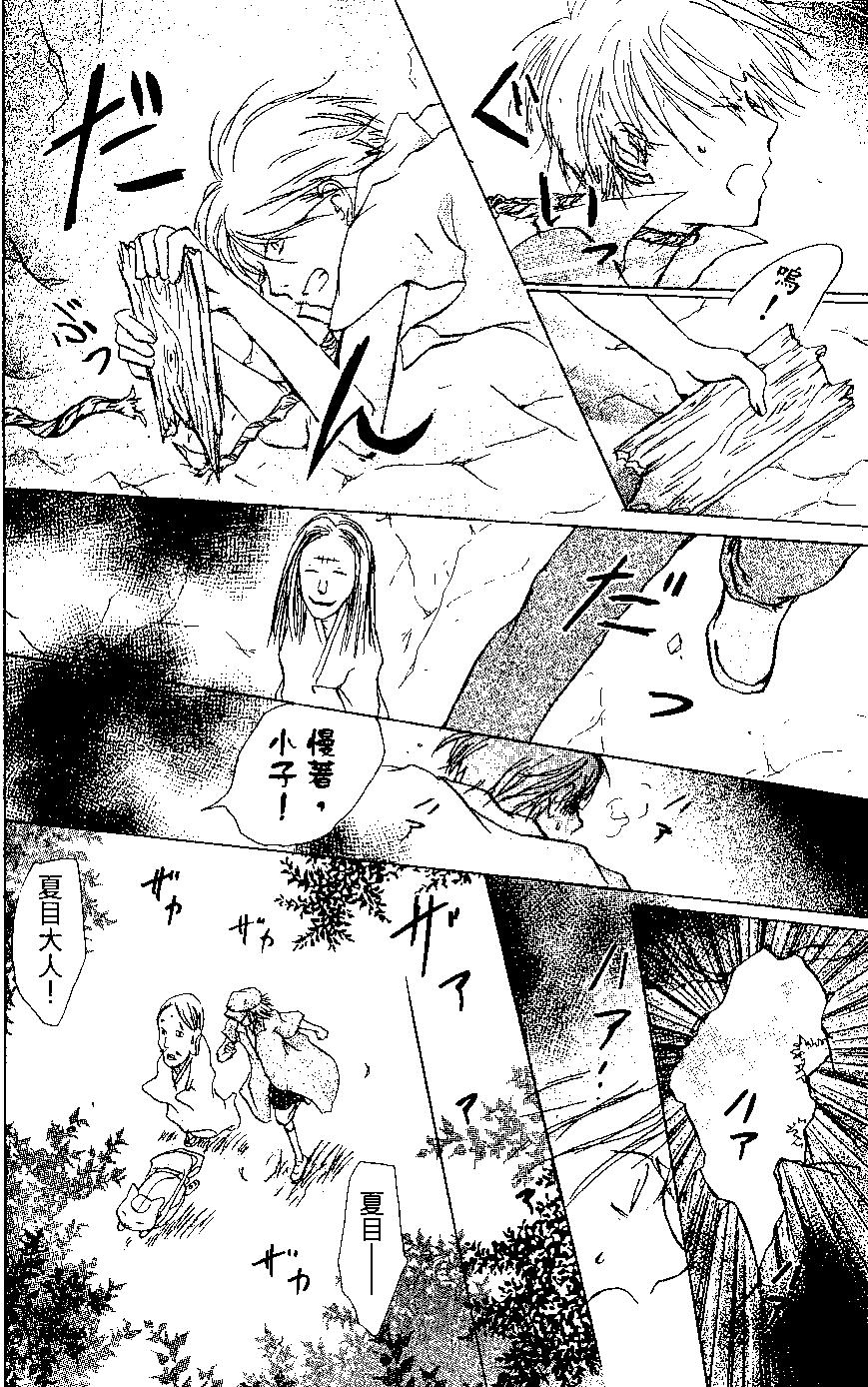 第05卷98