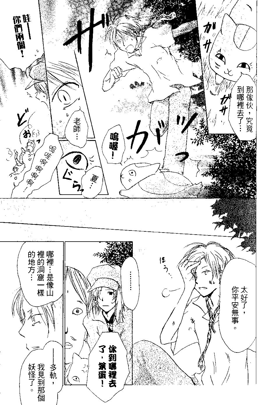 第05卷99