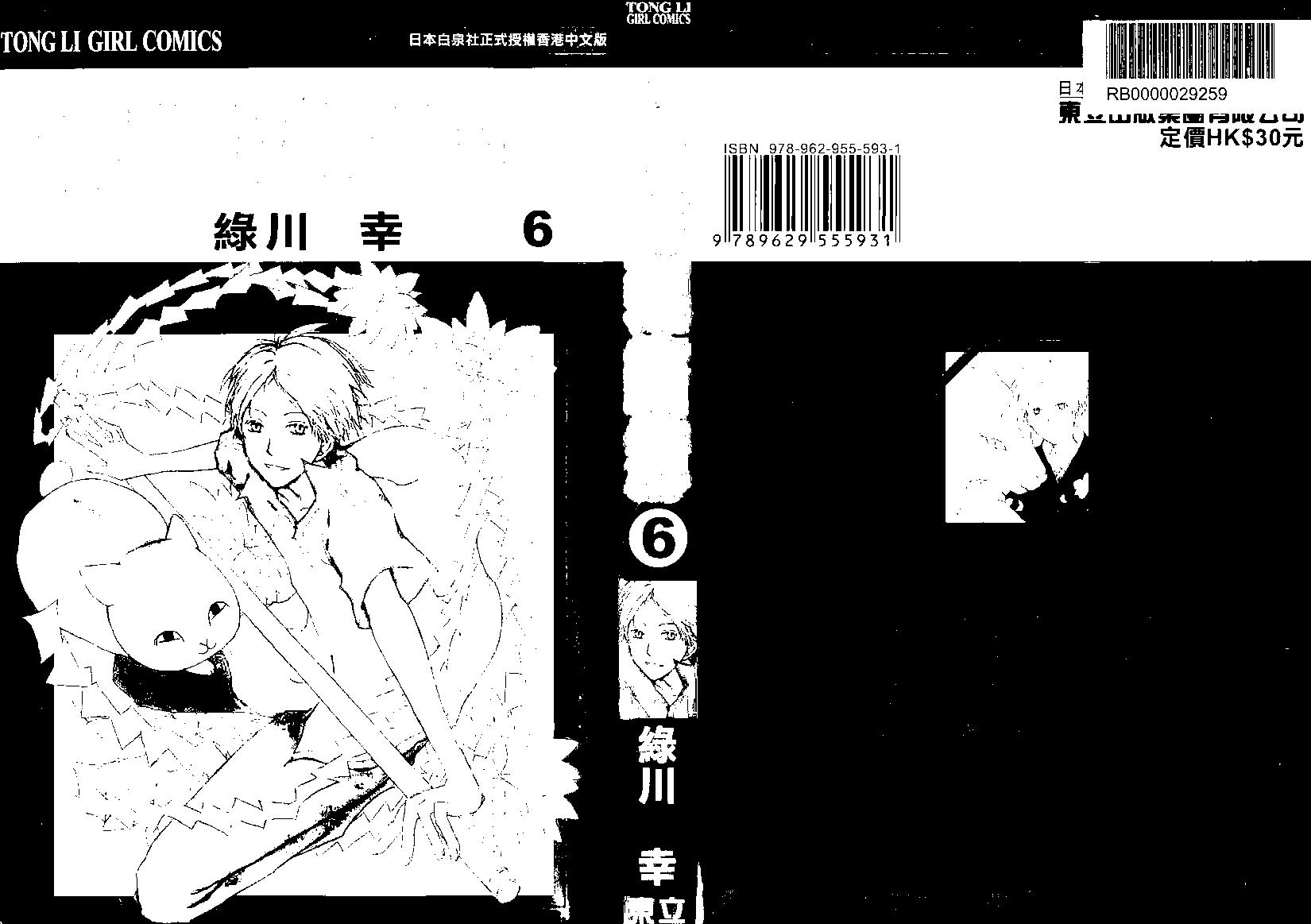 第06卷0