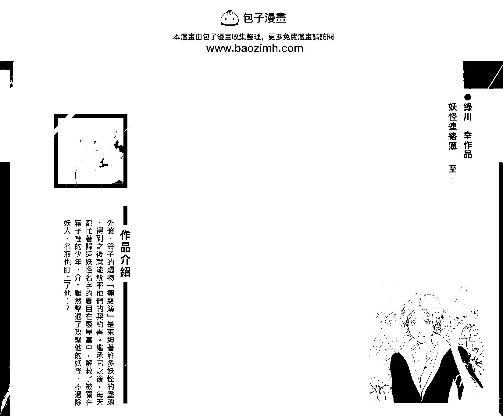 第06卷1