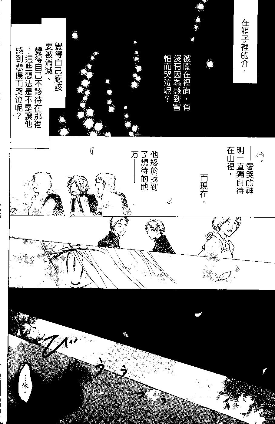 第06卷101