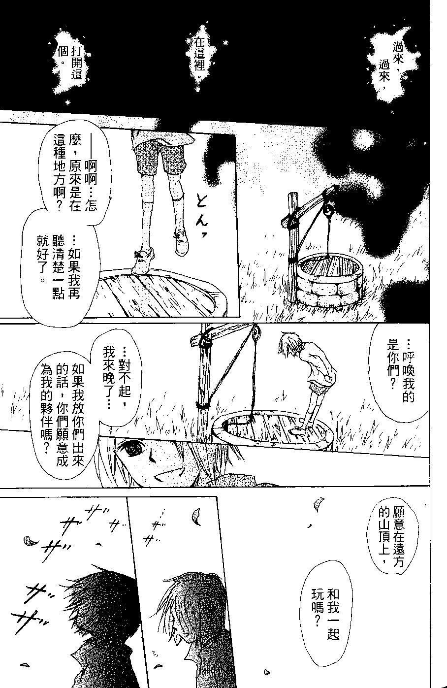第06卷102