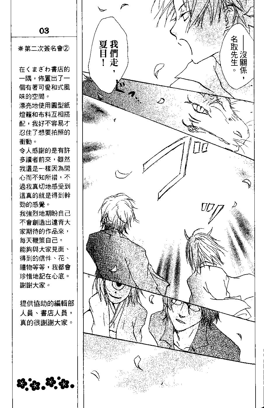 第06卷104